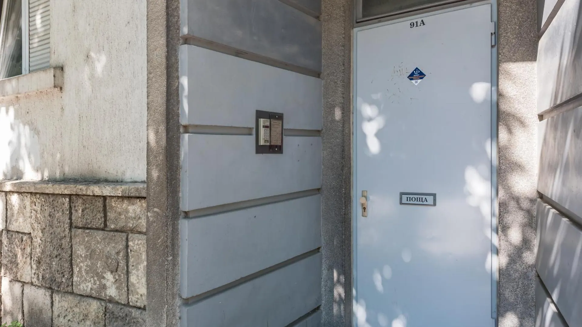 Primorski Residence Apartment Varna